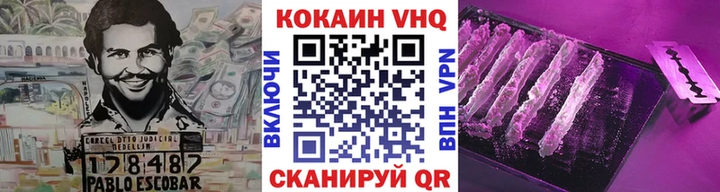 Где купить наркотики Вельск omg вход  Бошки Шишки  КОКАИН  Меф  ГАШИШ 