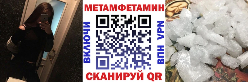 Амфетамин Розовый  МЕГА сайт  Вельск 