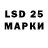 Марки 25I-NBOMe 1500мкг Andrei Yandimirov