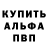 МДМА кристаллы TenWello DESIGN