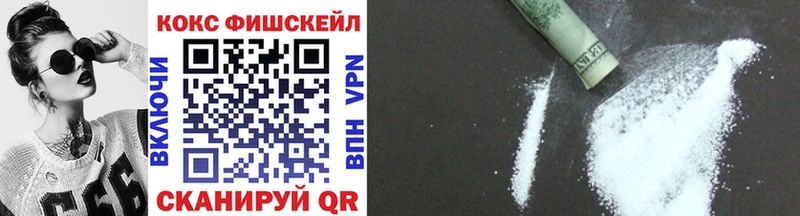 МЕГА рабочий сайт  Вельск  КОКАИН Эквадор 