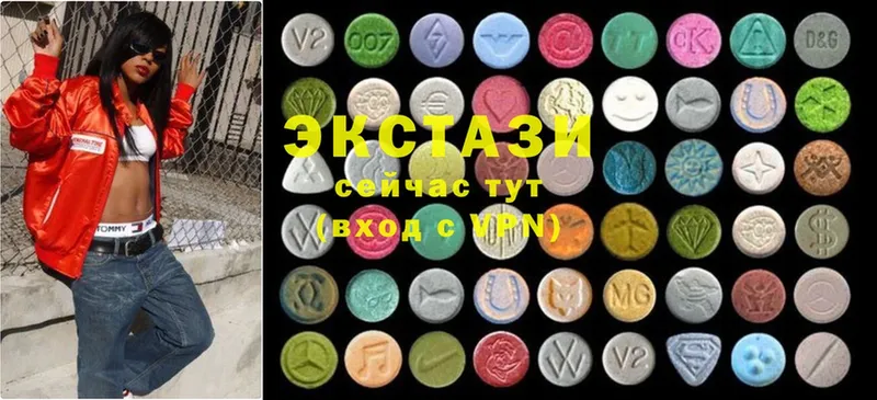 Ecstasy таблы  Вельск 