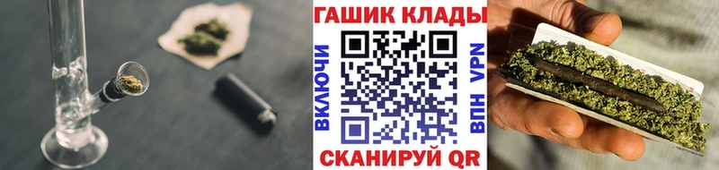 Гашиш гашик  площадка Telegram  Вельск 