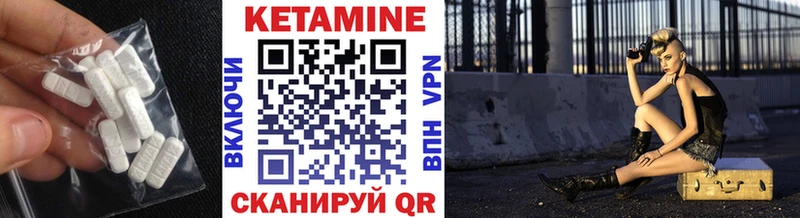 Кетамин VHQ  что такое наркотик  Вельск 