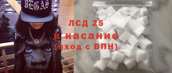 таблы Белокуриха