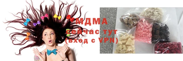 таблы Белокуриха