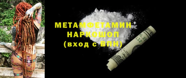 PSILOCYBIN Беломорск