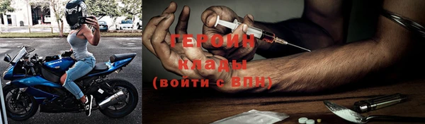 таблы Белокуриха