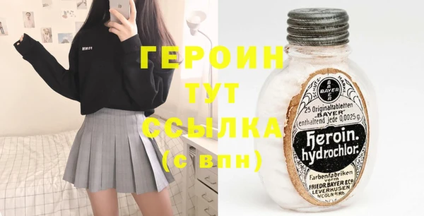 марихуана Балабаново