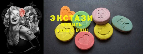 PSILOCYBIN Беломорск