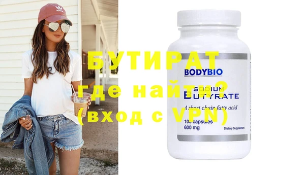 таблы Белокуриха