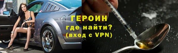 таблы Белокуриха