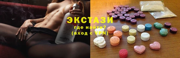 PSILOCYBIN Беломорск
