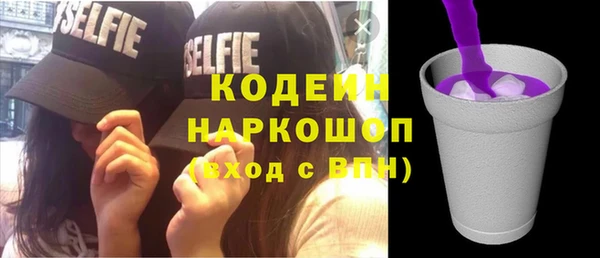 героин Строитель