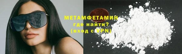 PSILOCYBIN Беломорск