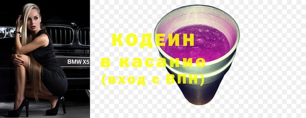PSILOCYBIN Беломорск