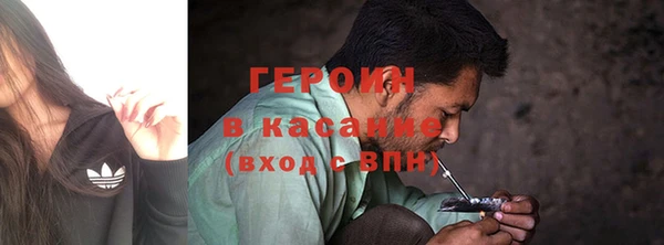 таблы Белокуриха