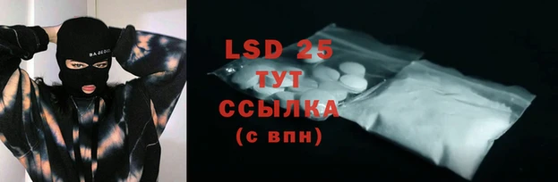 MESCALINE Ступино