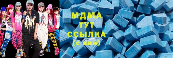 PSILOCYBIN Беломорск