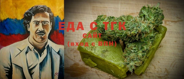 таблы Белокуриха
