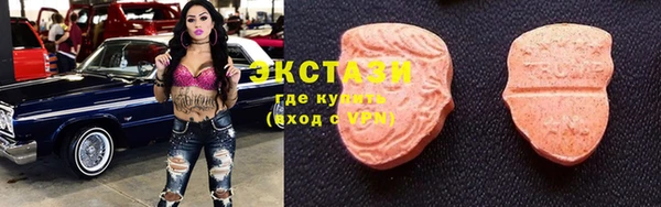 PSILOCYBIN Беломорск
