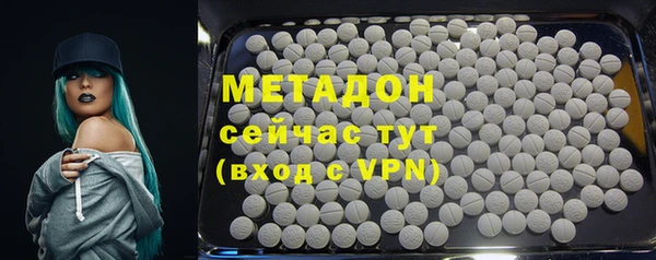 таблы Белокуриха