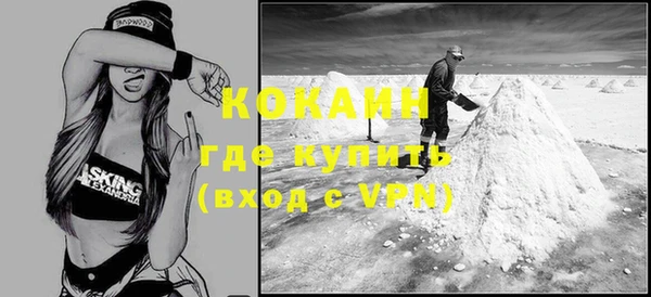 таблы Белокуриха