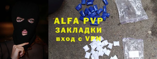 таблы Белокуриха
