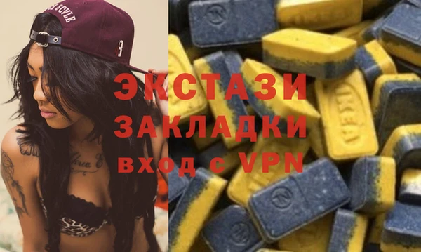 PSILOCYBIN Беломорск