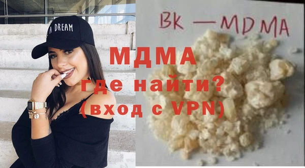 таблы Белокуриха
