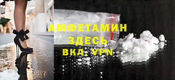 таблы Белокуриха
