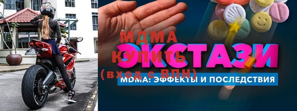 а пвп мука Елабуга