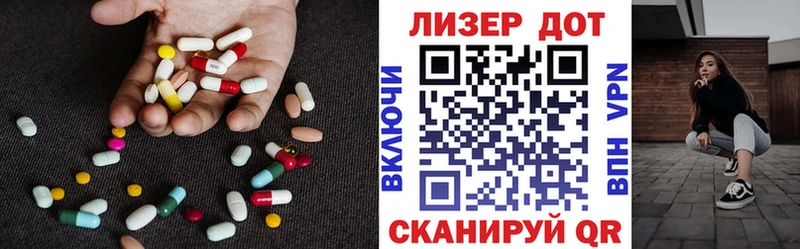 ЛСД экстази ecstasy  Вельск 