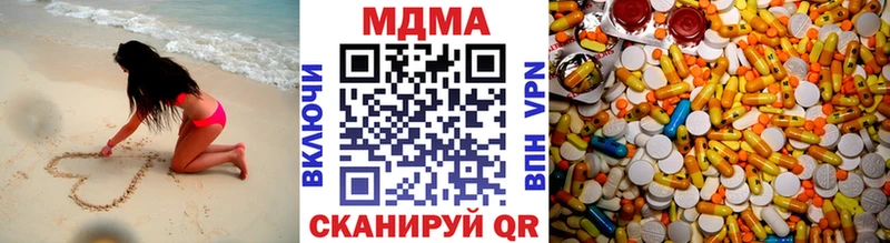 MDMA VHQ  Вельск 