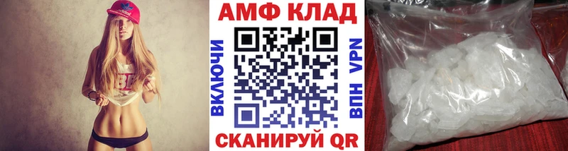 закладки  Вельск  Первитин Methamphetamine 