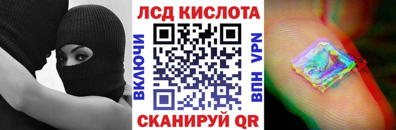 наркота  Вельск  гидра зеркало  Марки 25I-NBOMe 1,8мг 