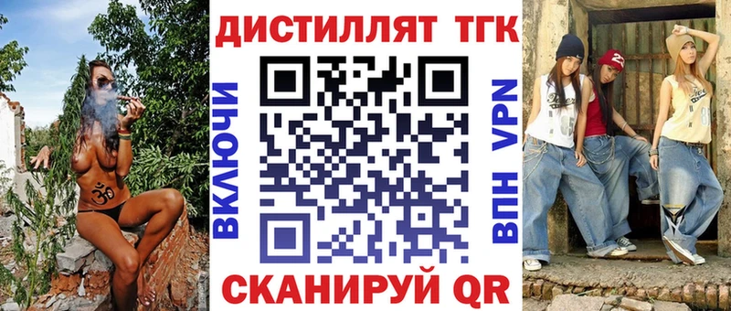 сколько стоит  Вельск  ТГК гашишное масло 