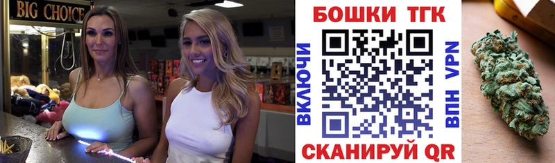 МАРИХУАНА OG Kush  купить закладку  Вельск 